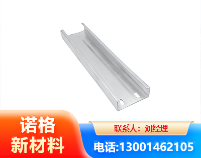泰安光伏C型钢