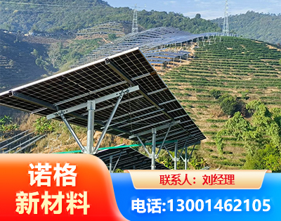 泰安C型钢光伏支架