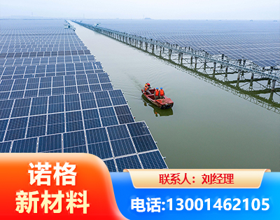 泰安渔光互补式光伏系统