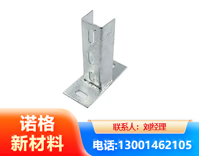 泰安光伏底座