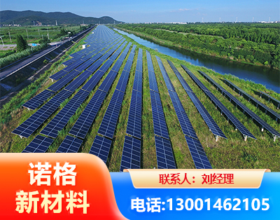 泰安集中式光伏系统
